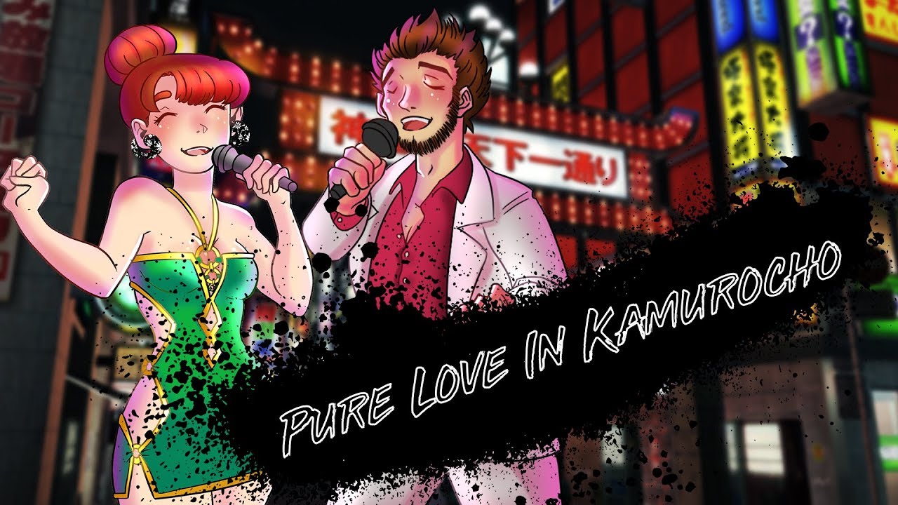 【Kitty Em & Mythril Dubs 】 Pure Love in Kamurocho ● Yakuza ●Ryu Ga Gotoku「English Cover」