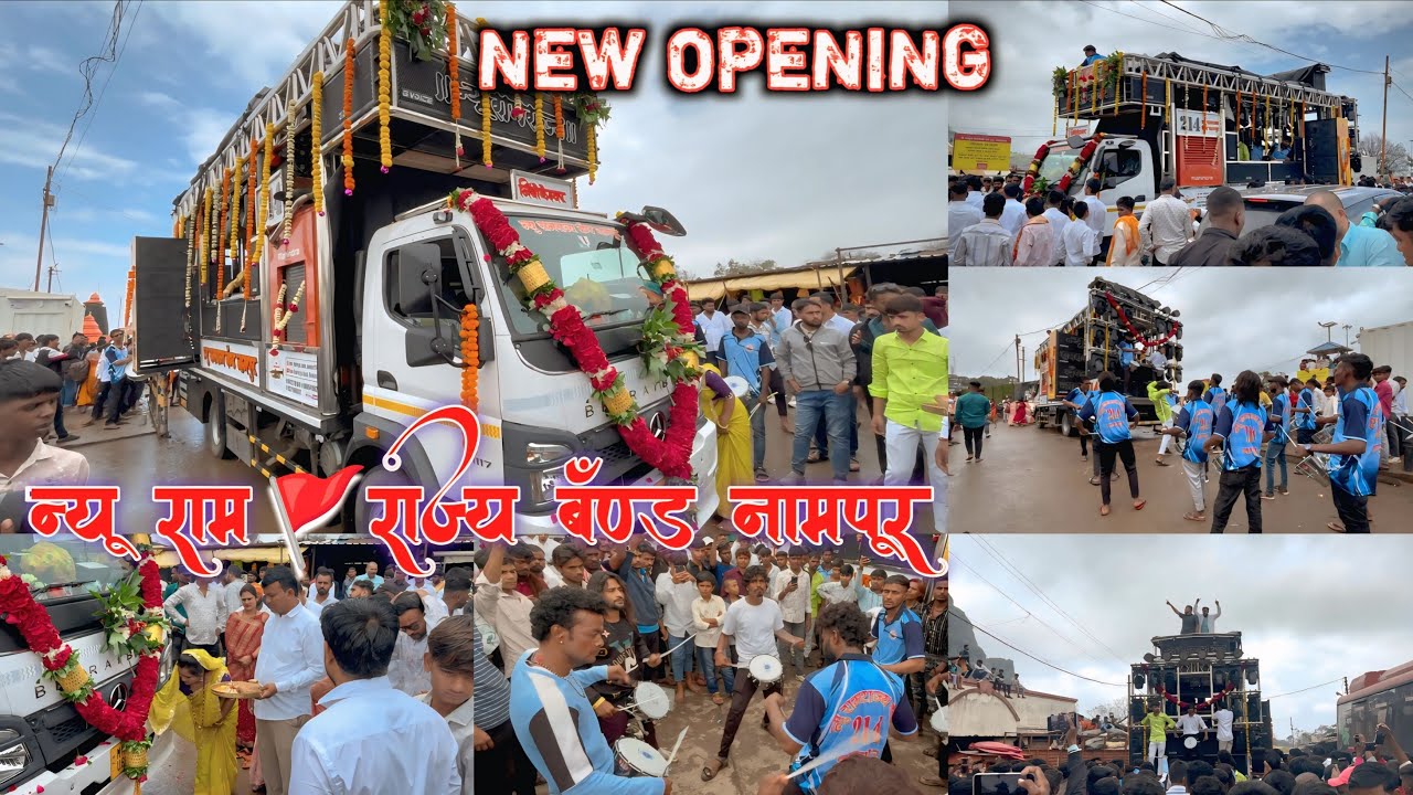 🎷New Ramrajya Brass Band Nampur 🥁 | New Grand Opening…💥🔥