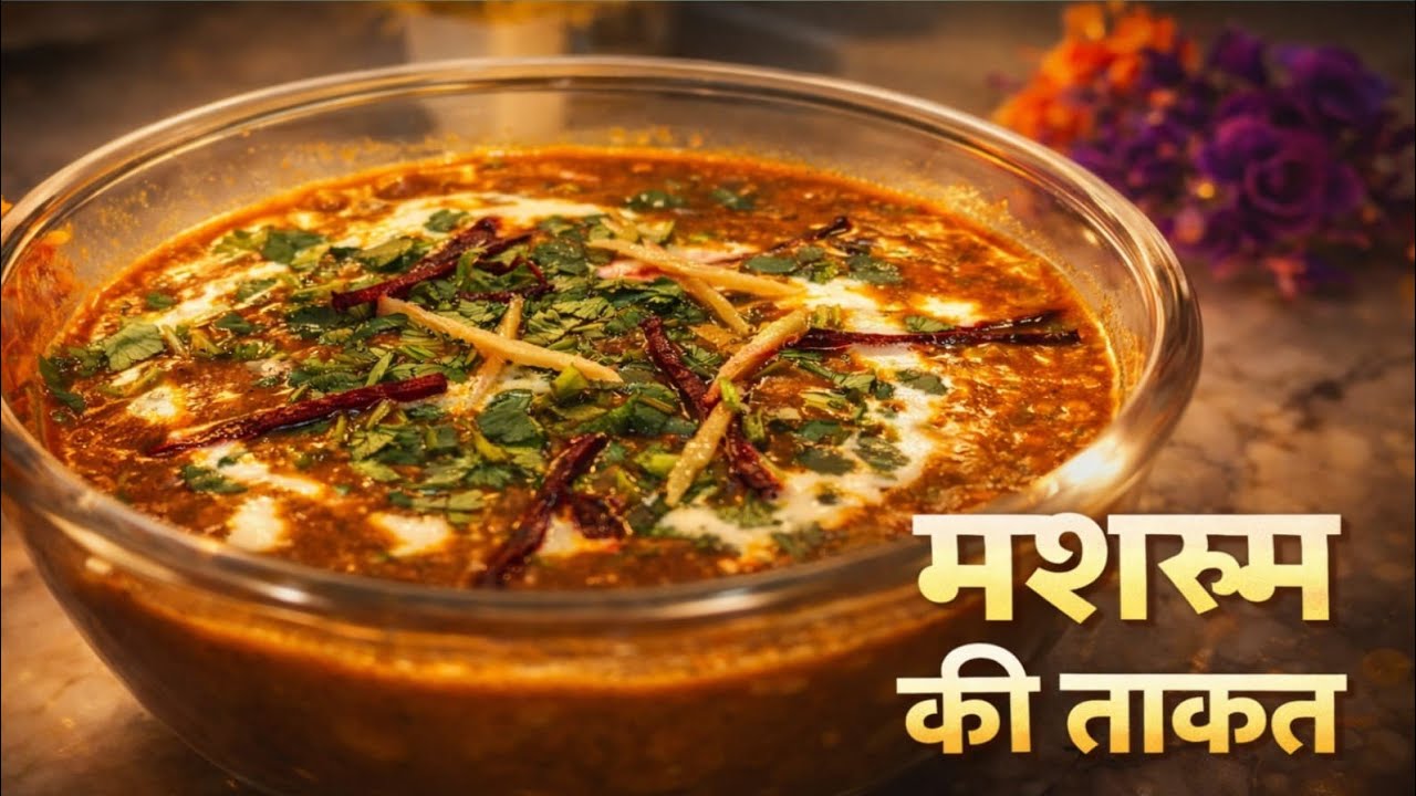 मटर मशरूम की सब्जी बनाने का सबसे आसान तरीका | Restaurant Style Matar Mushroom Recipe