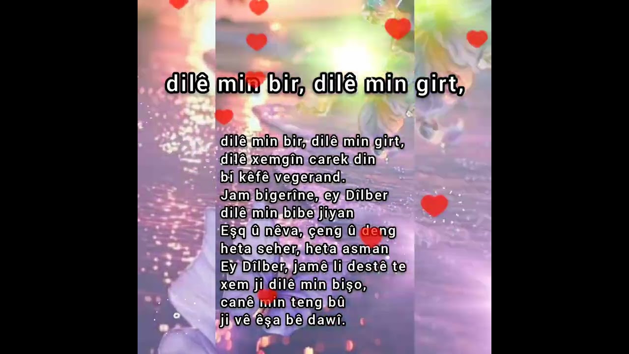 دليمن برdilê min bir, dilê min girt, أغاني كردية جميلة ❤️🌹