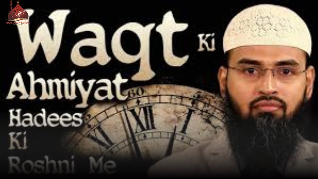 WAQT KI AHMIYATH !!!! Adv Faiz Syed @ masjid e ayesha Rz