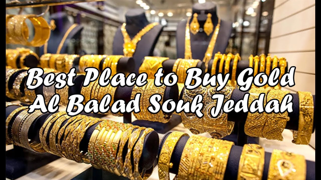 Where to buy cheap and good quality Gold in Jeddah? Al Balad Jeddah Gold Souk |  البلاد