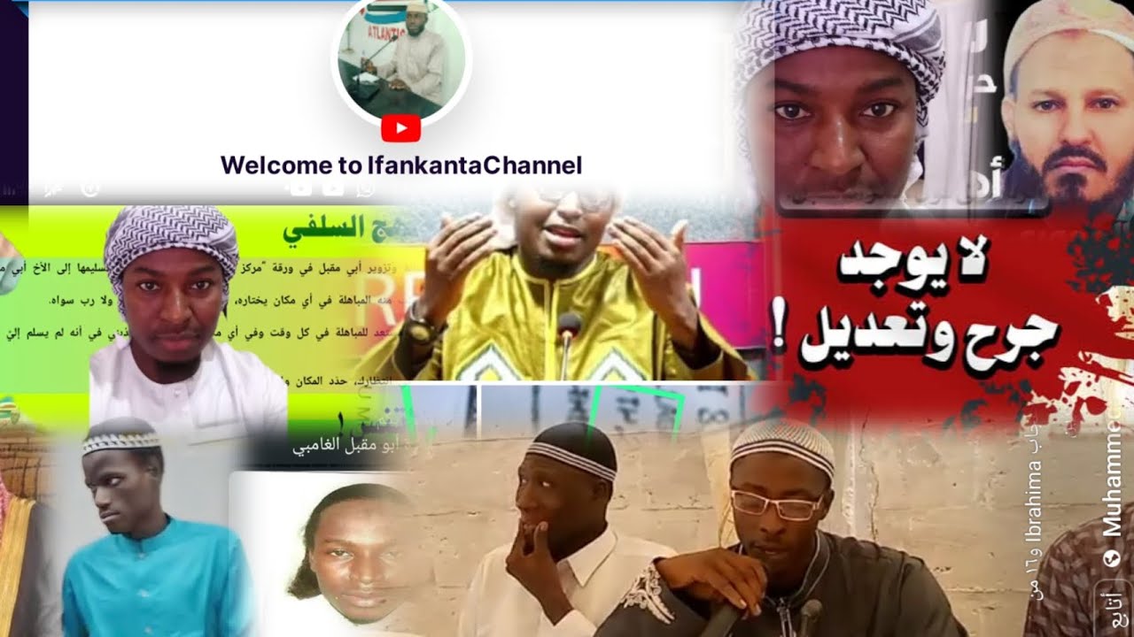 طباخ فتنة أبي مقبل باه في غامبيا قد انقلب