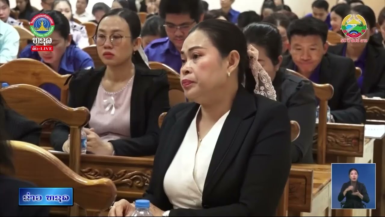 ກະຊວງຍຸຕິທຳ ປະຖະກະຖາວັນສ້າງຕັ້ງກອງທັບປະຊາຊົນລາວຄົບຮອບ 77 ປີ [21 – 01 – 2026]