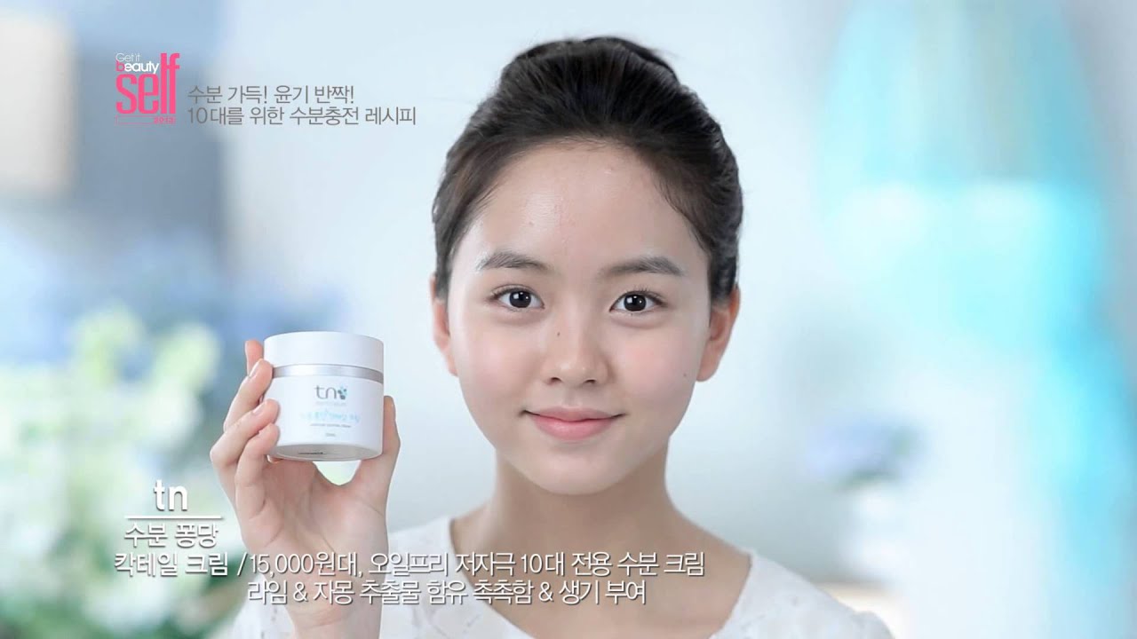 0429Get it Beauty Self 11화 티엔 김소현_온라인용_on-air
