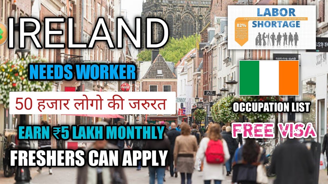 ireland jobs for indian|jobs in ireland 2022|ireland work visa|🔥ireland को 50,हजार लोगो की जरूरत|