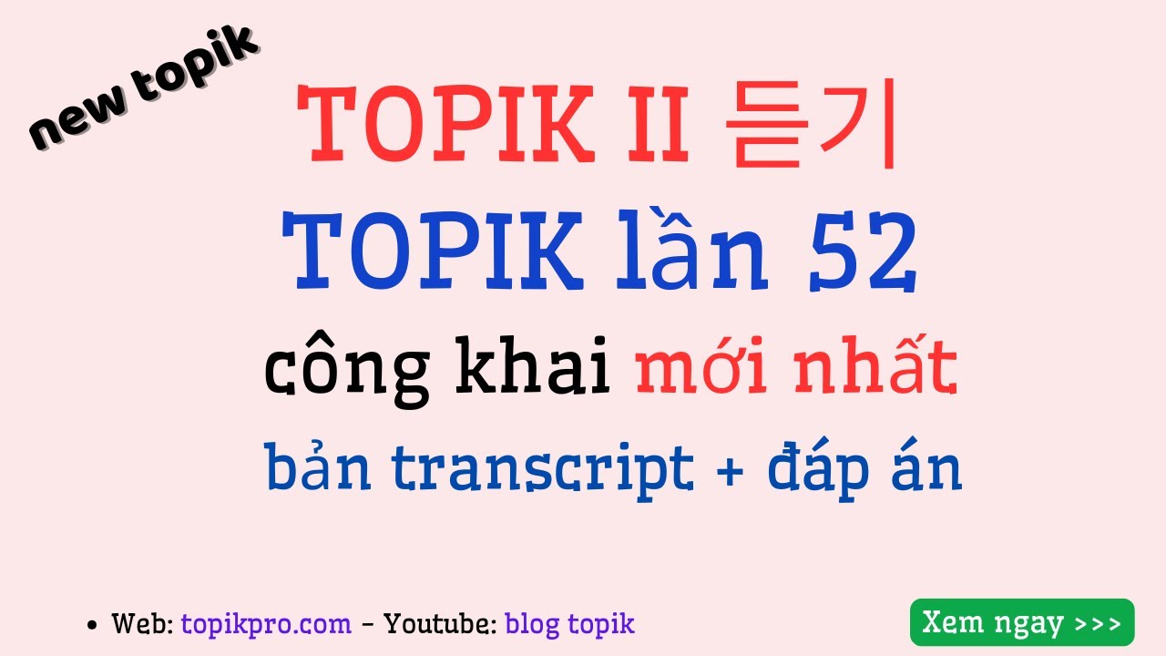 TOPIK II 52회  듣기 통합 (한국어능력시험)