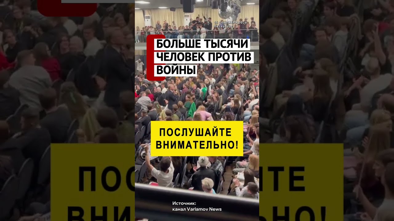 ❗️ Рыбаков: ХВАТИТ! Кровь будет на ваших руках