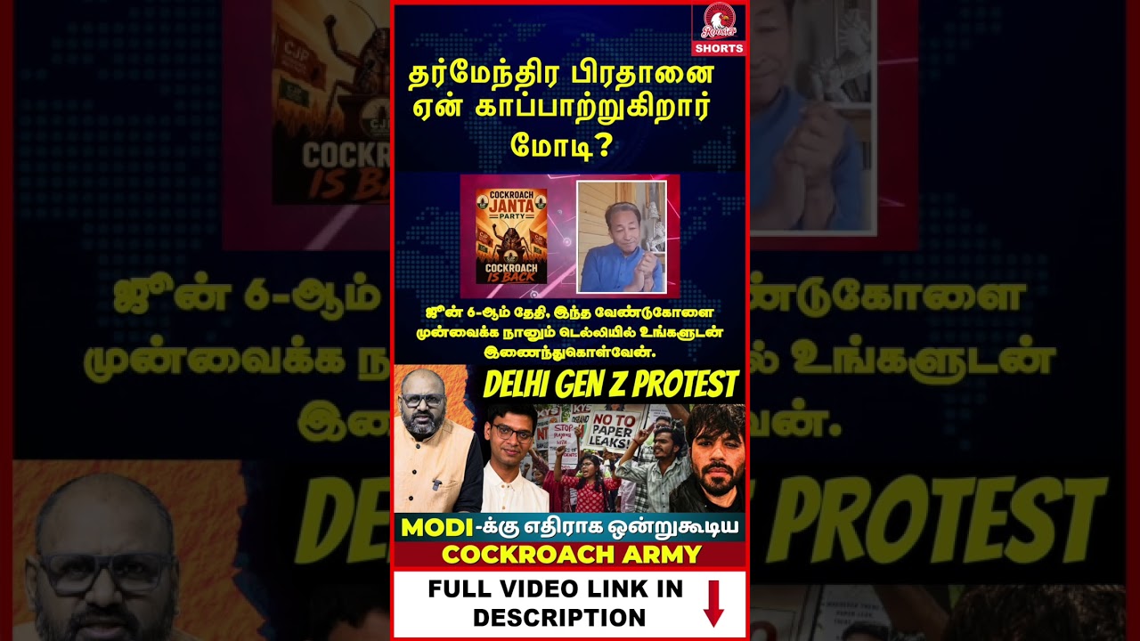 A 17-Year-Old Just Exposed the Truth | CBSE's Biggest Embarrassment?