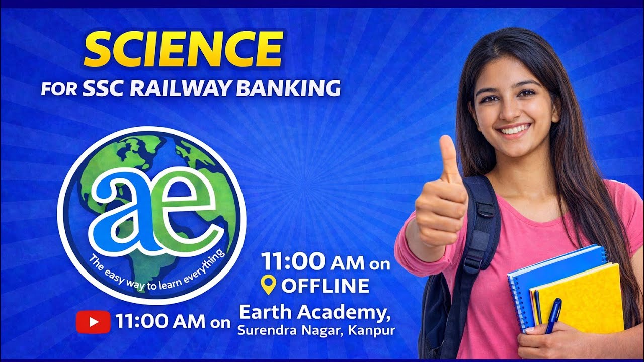 Light(प्रकाश) for ssc railway banking  Light(प्रकाश) for ssc railway banking