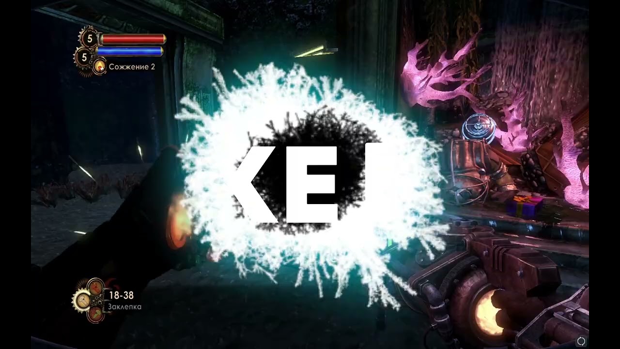 Коды от всех дверей Bioshock 2