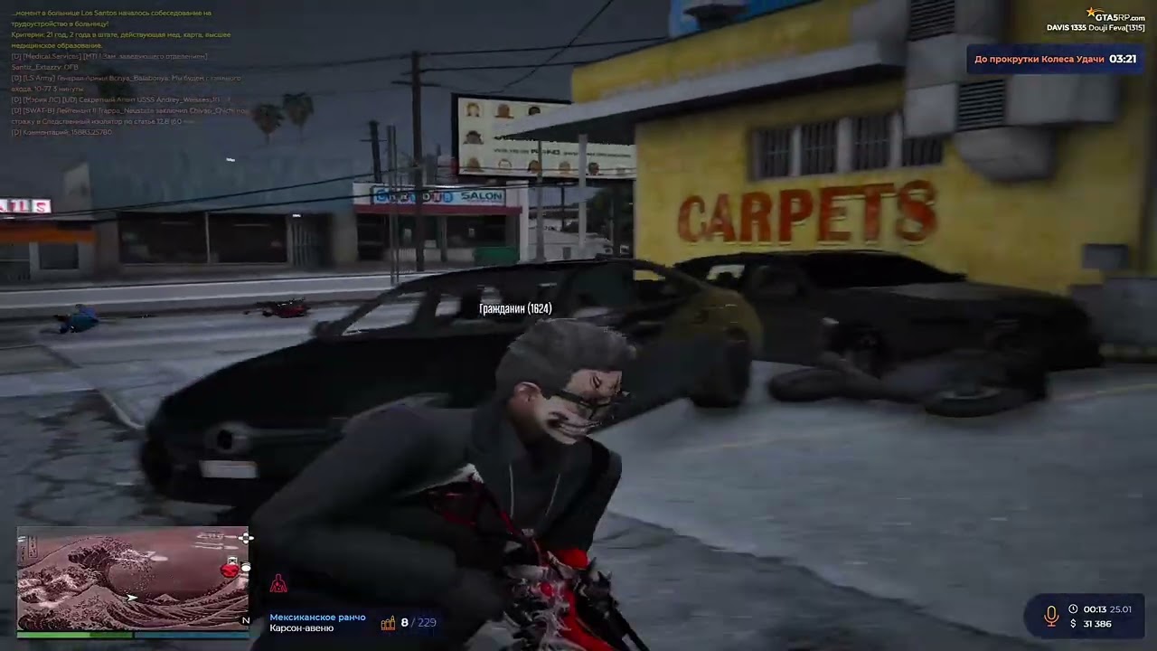 настрел в гетто под арлекина 40к на #gta5rp 