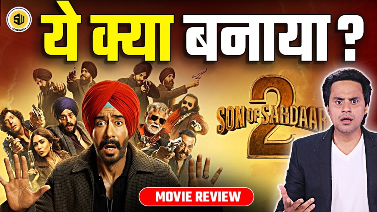 Son Of Sardaar 2 Movie Review | AJAY DEVGN | MRUNAL THAKUR | @RJRaunac