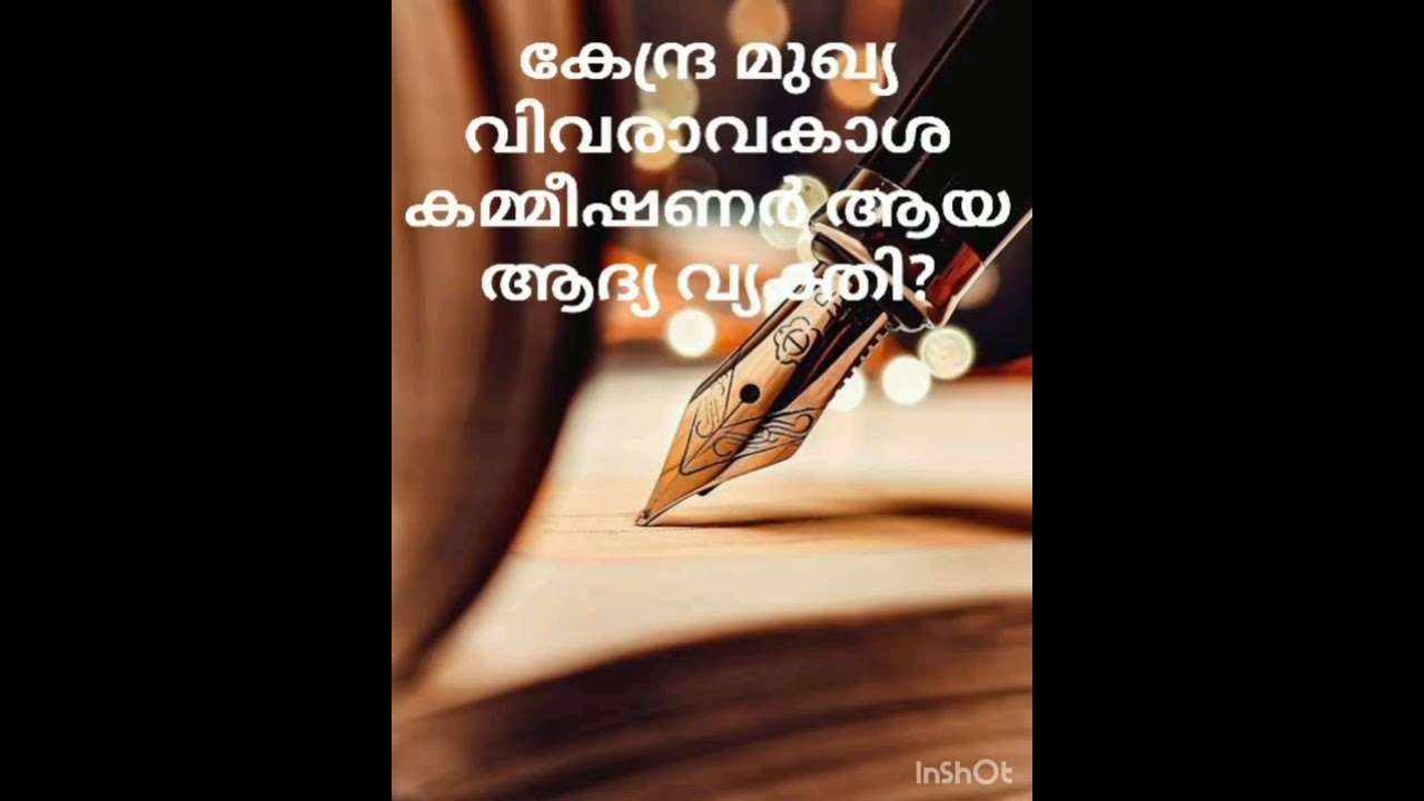 Comment your answers. #ldc2024 #keralapsc  #cpo #fireman #specialtopicspsc #psc #pscstudy