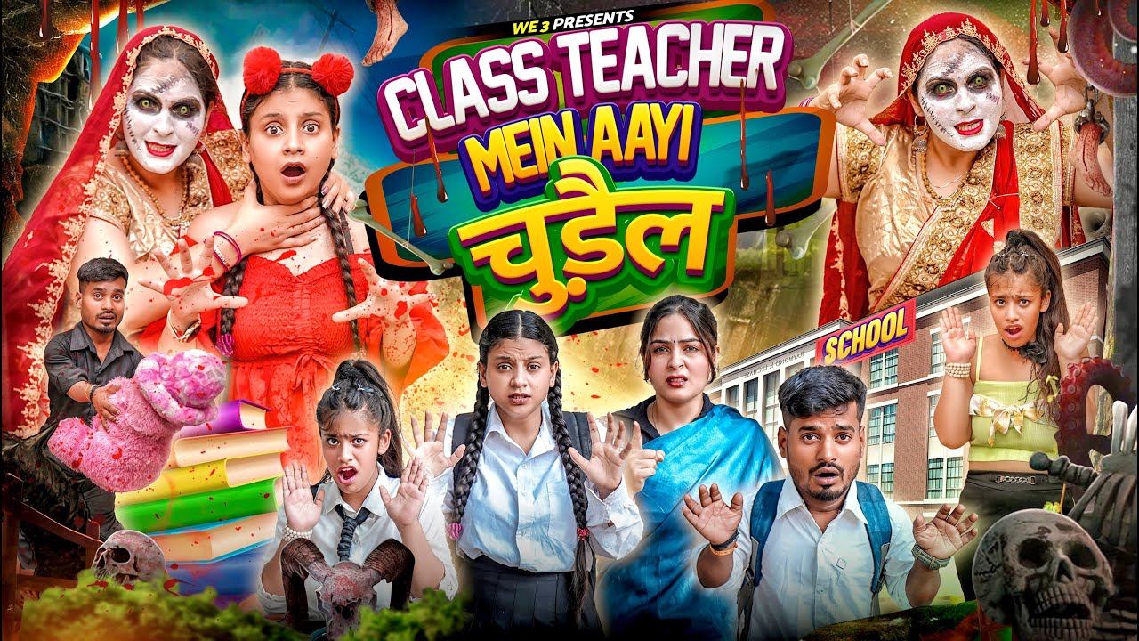 Class Teacher Mein Aayi Chudail ||We3||Aditi Sharma