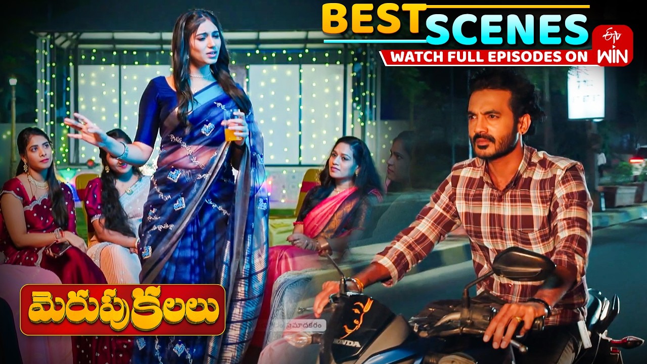 Merupu Kalalu Best Scenes : 28th February 2026 Episode Highlights | Watch Full Episode on ETV Win