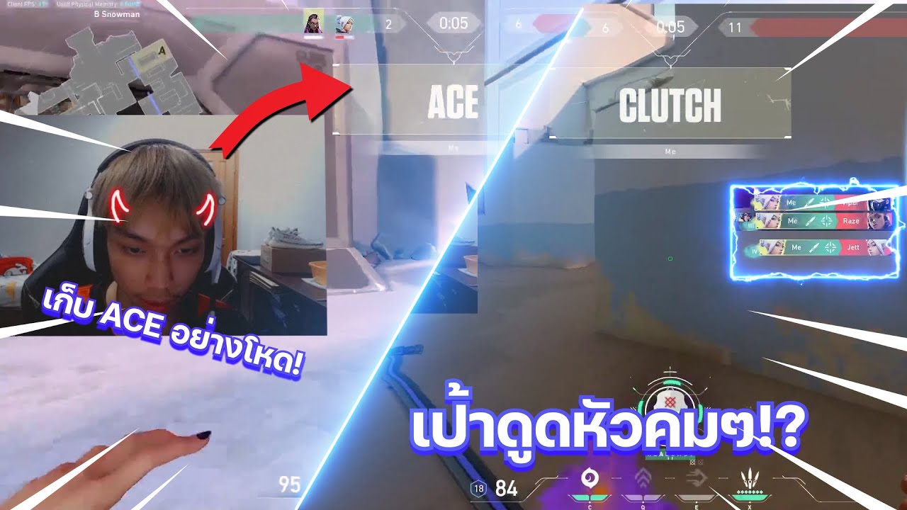 รวมช็อตยิงคมๆของ Patiphan หัวเน้นๆ!? | Highlight Valorant