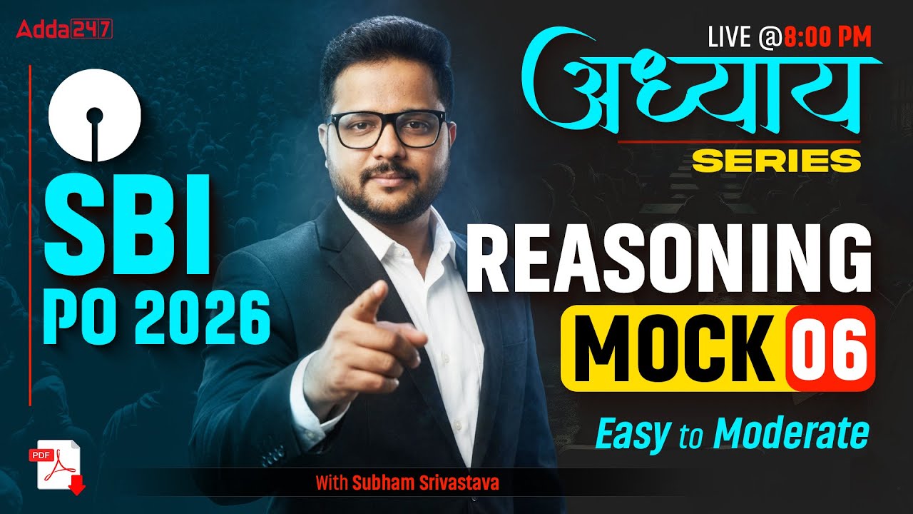 SBI PO 2026 | Reasoning Mock Test 06 | Easy to Moderate | Adhyay Series