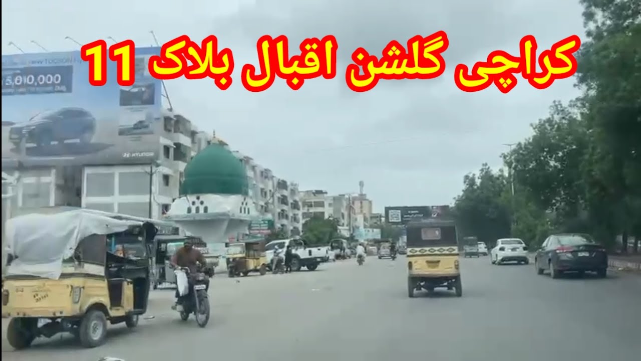 Karachi Gulshan-e-Iqbal Block 11 || SA Road Cover
