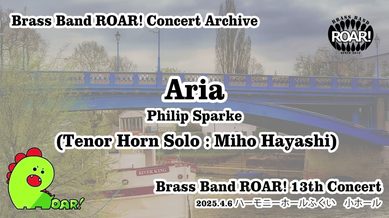 Aria (Tenor Horn Solo : Miho Hayashi) / Philip Sparke