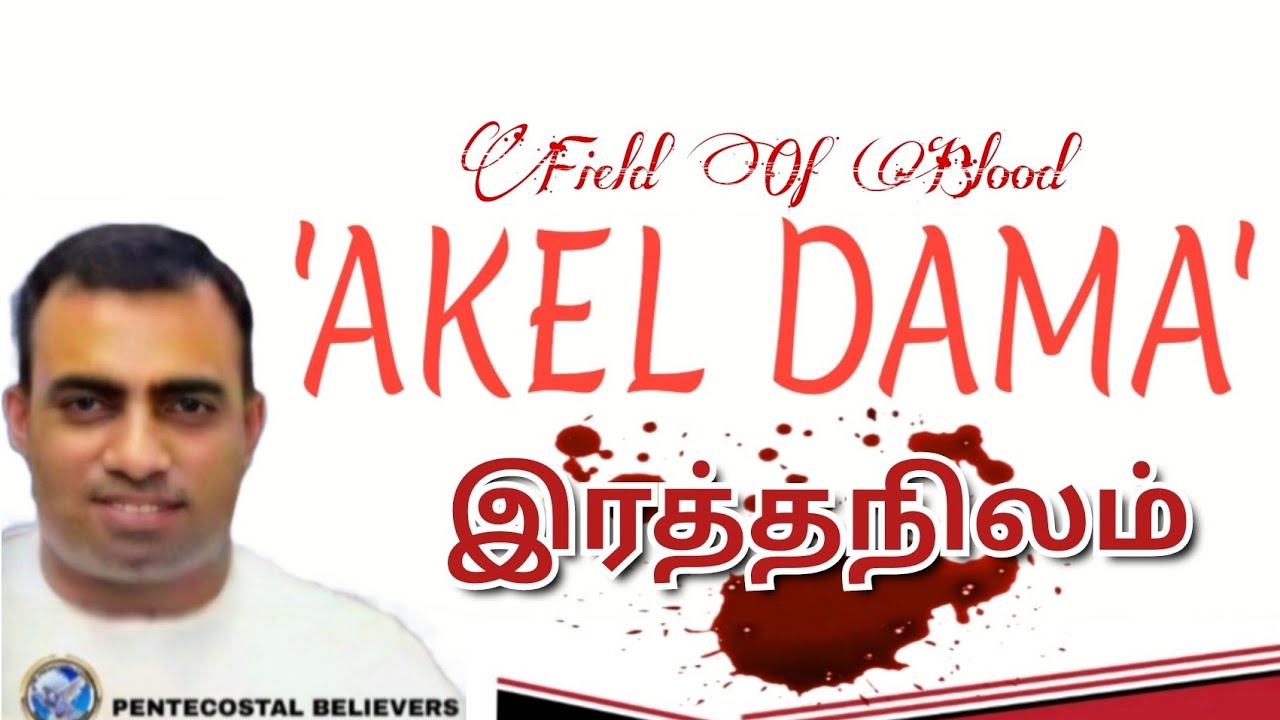 TPM Message | Pas.Teju | Field of Blood