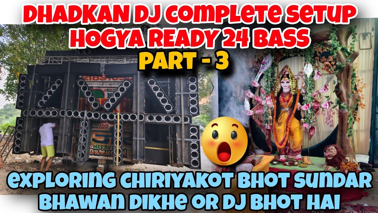 Dhadkan Dj Meerut !! Vlog Part 3 Azamgarh Mau Chiraiyakot Road Show complete Setup Ready