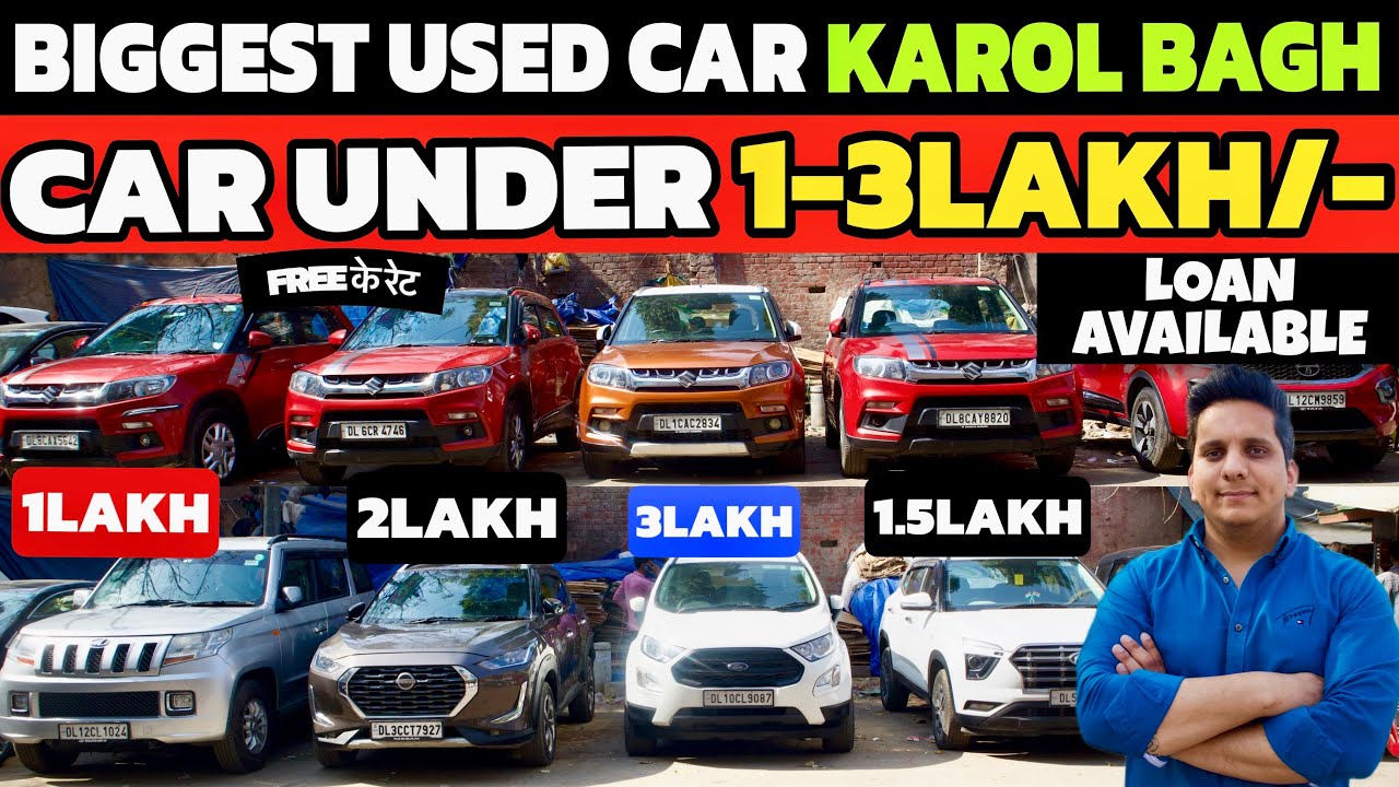 आज तोड़ देगे सभी DEALER के रेट, ₹49,000 मे कार 🔥, SecondHand Car Market, Delhi Car Bazar, sk vlogs