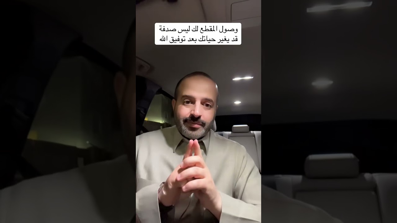 وصول المقطع مهم واسمع للأخر وليس صدفة بل رسالة يُغير حياتك بعد التوفيق الله | سنابات رائد بن حسين 