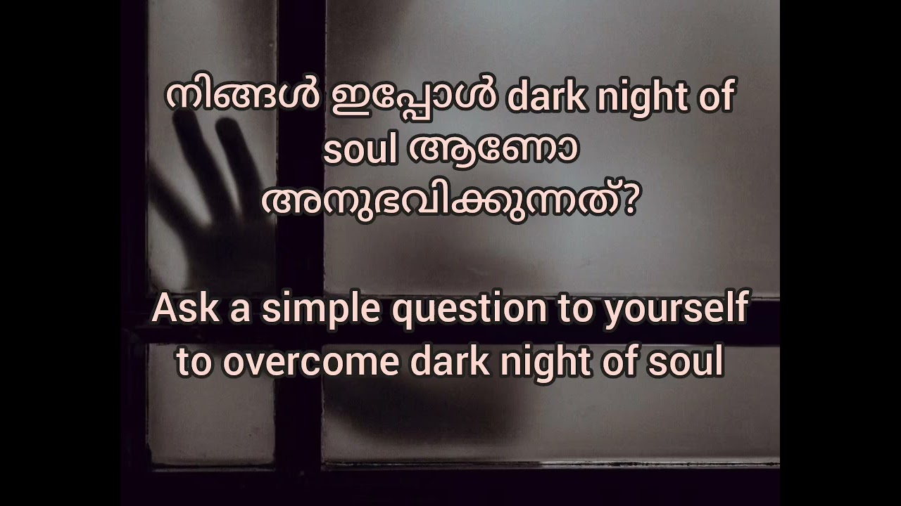 (Malayalam)vid16. Signs to confirm you are experiencing Dark night of soul now.How to overcome it ?
