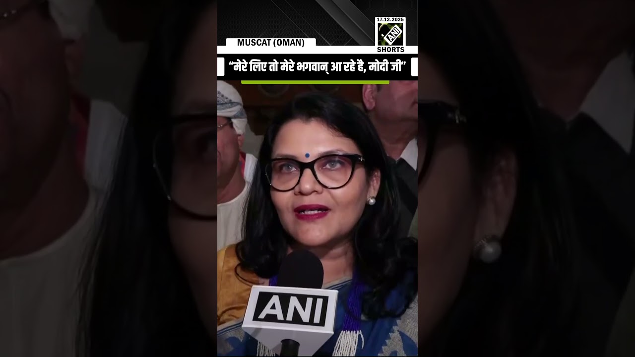 &ldquo;मेरे लिए तो मेरे भगवान् आ रहे है&rdquo; Indian Diaspora member elated ahead of PM Modi&rsquo;s visit in Oman