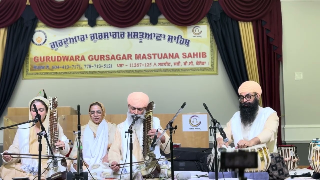 Ustad Baljit Singh & Jatha - Dekhan Aayo Jagat Tamasha (Dasam Bani)