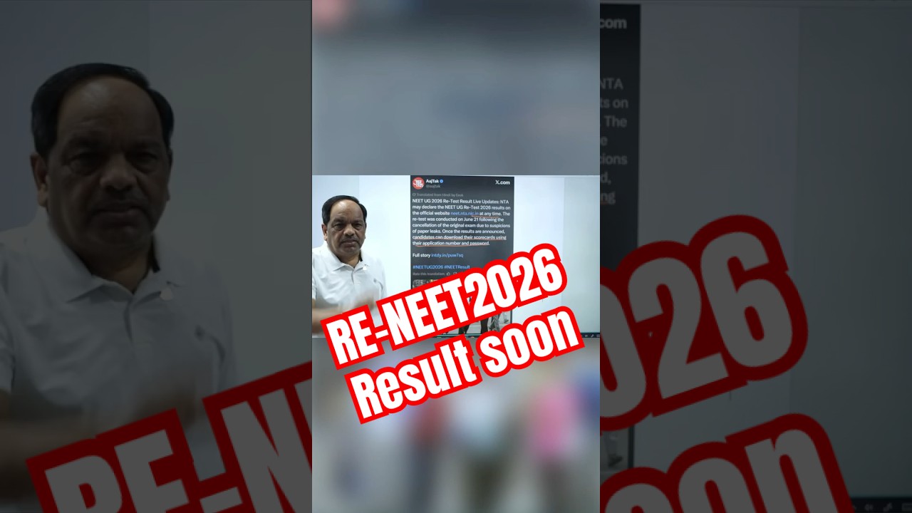 RE-NEET 2026 | RESULT SOON #neet_2026 #neet