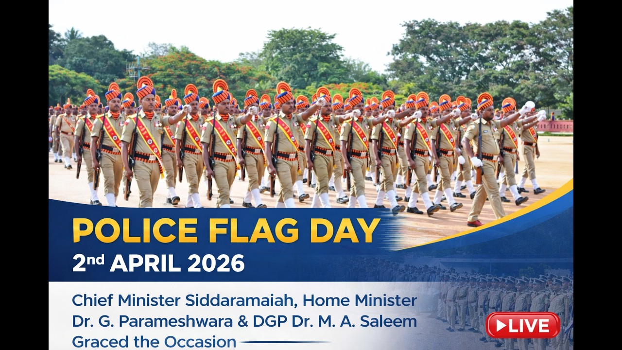 Police Flag Day 2026 | Karnataka State Police Parade | Hon&rsquo;ble CM & HM Address | Bengaluru