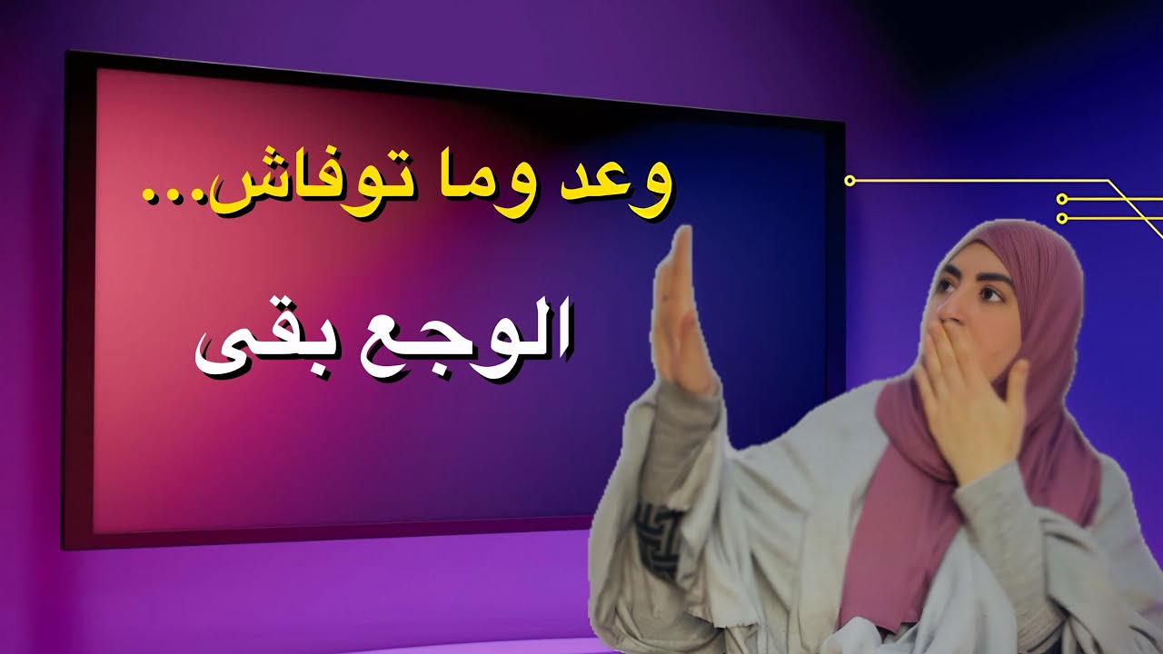 #الحقيقة صادمة⛔️السحر لي قلب حياة خويا لجحيم😱اكتشفنا بيه في دارنا❌