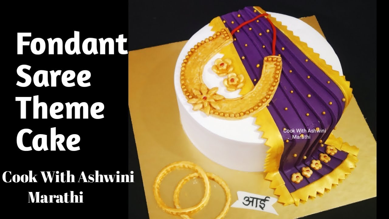 Saree Theme Cake | Fondant Cakes Series | Cook With Ashwini Marathi