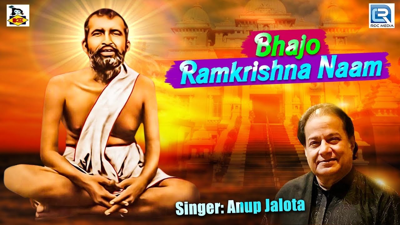 Hindi Ramkrishna Deb Songs | Anup Jalota | Paramhangsa Ramkrishna Deb | Hindi Devotional Song