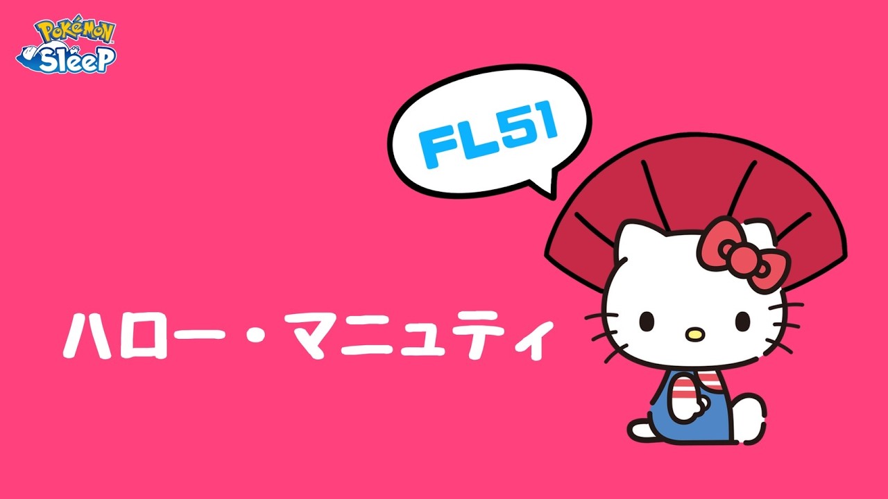 【ポケスリ】みんな大好き！マニューキティをたくさん捕まえよう！！ゆるゆる雑談配信🐶初見さんもコメントも大歓迎🐶