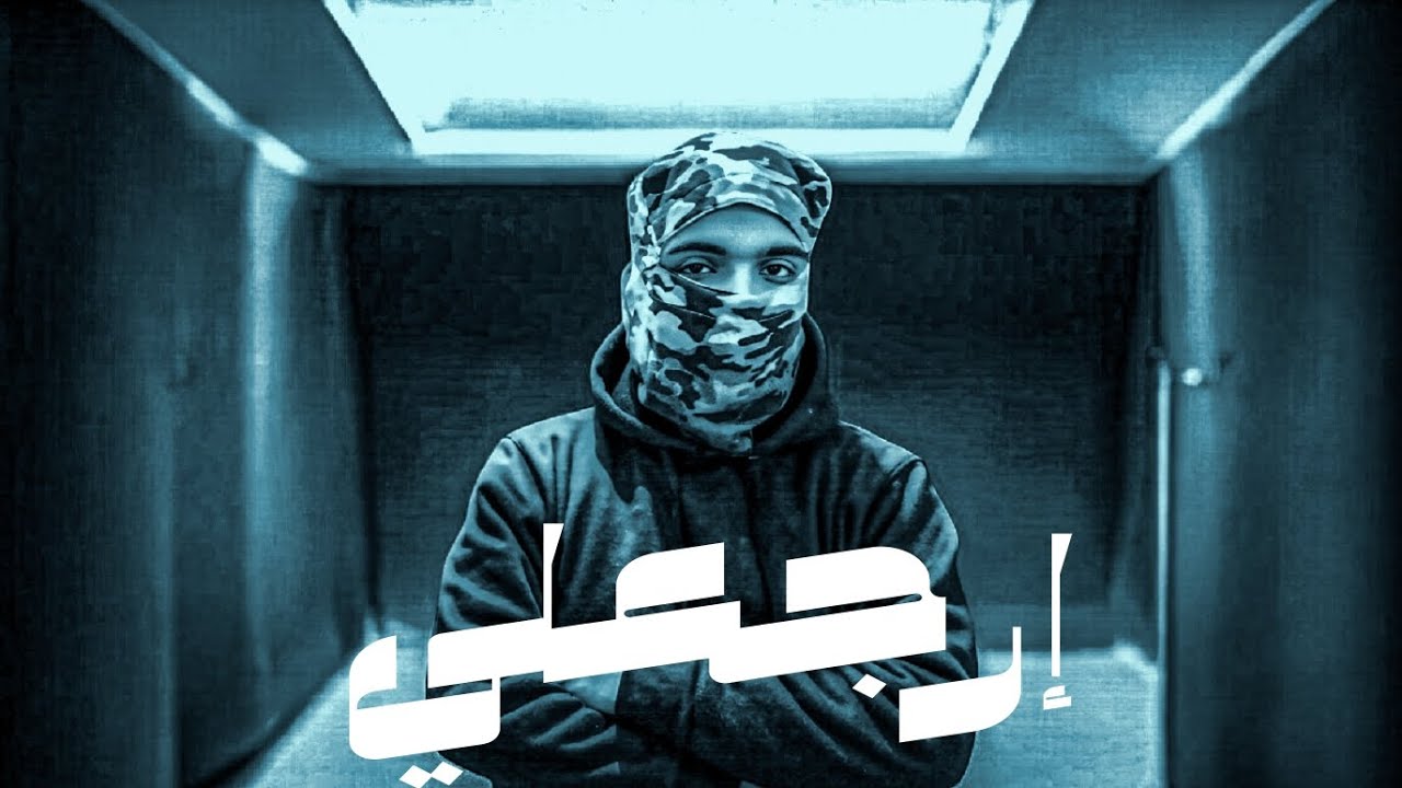 إرجعلي - دُري [ Official Audio - 2026 ] Erga3lei - DORY