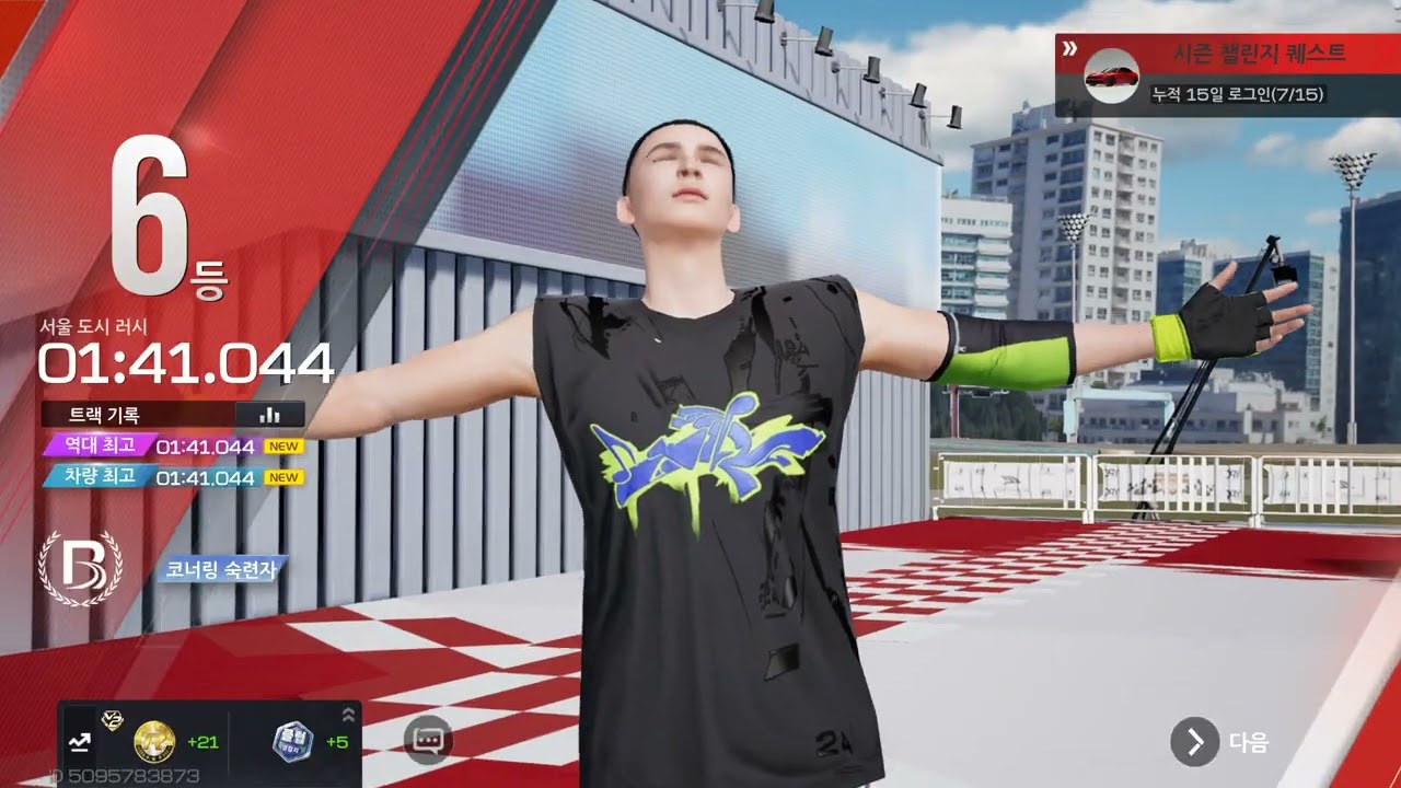 레이싱마스터 랭킹전 2026/02/11