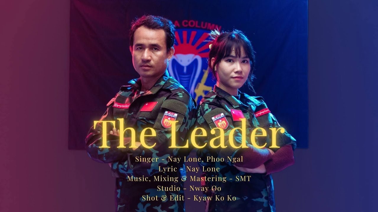 The Leader (နေလုံး, ဖူးငယ်)