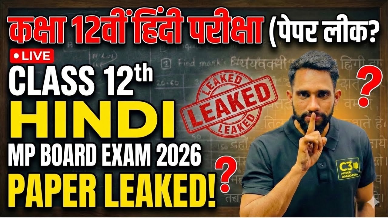 MP Board Class 12th Hindi Paper Leak 2026? 😱 MP Board 12th Hindi Viral Paper 2026 | Real Paper?