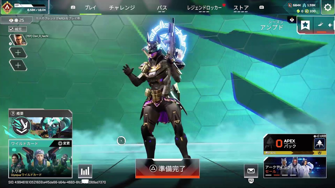 [PS5pro]Apex 　　ダイヤ　#Apex