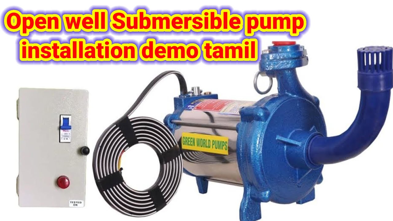 Open well submersible pump installation demo video tamil | நீர் மூழ்கி மோட்டார் பொருத்துவது எப்படி