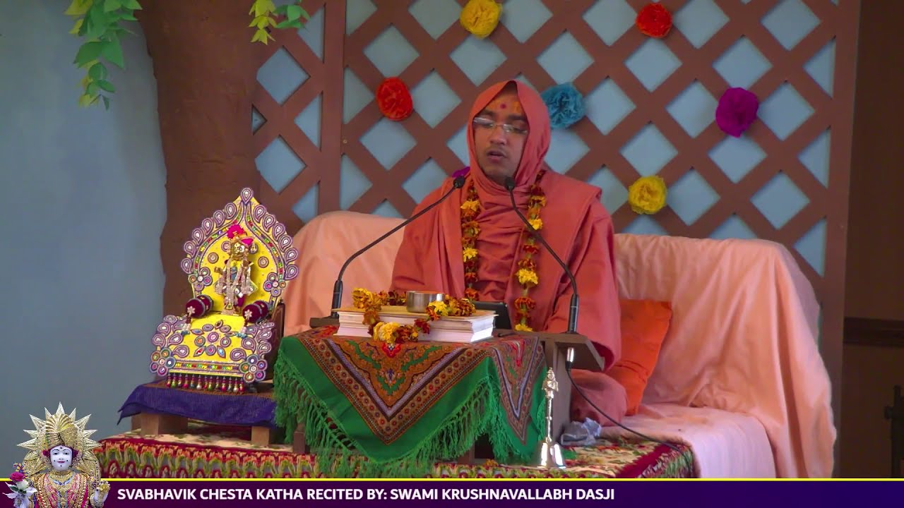 Svabhavik Chesta ( સ્વાભાવિક ચેષ્ટા ) By Krushnavallabh Swami - Day 4