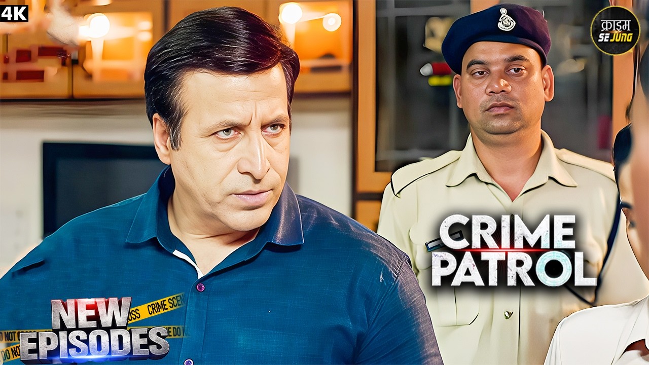 #lucknow Crime | Jaal - The Trap | Crime Patrol 2026 | Crime Se Jung | New EP | Full EP