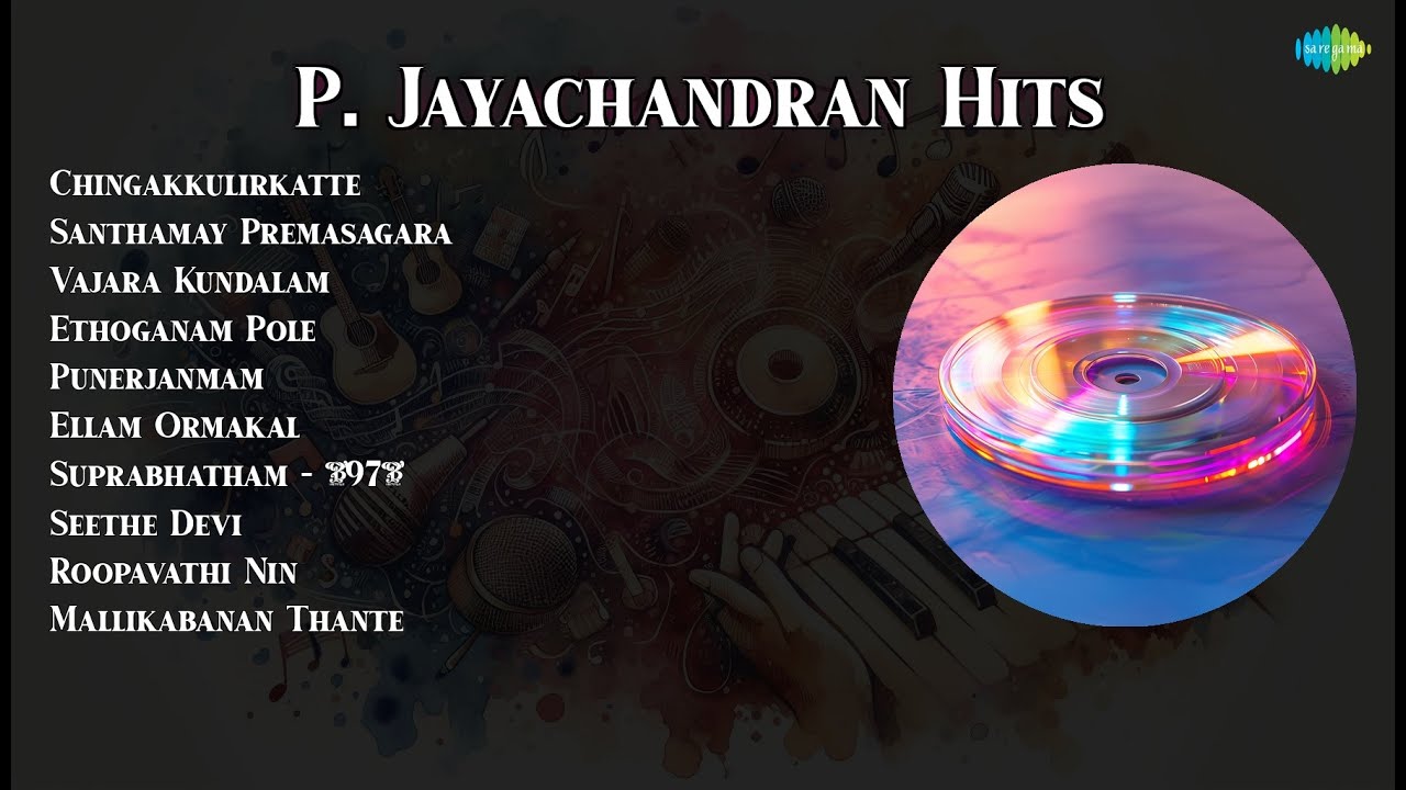 P. Jayachandran | Chingakkulirkatte | Santhamay Premasagara | Vajara Kundalam