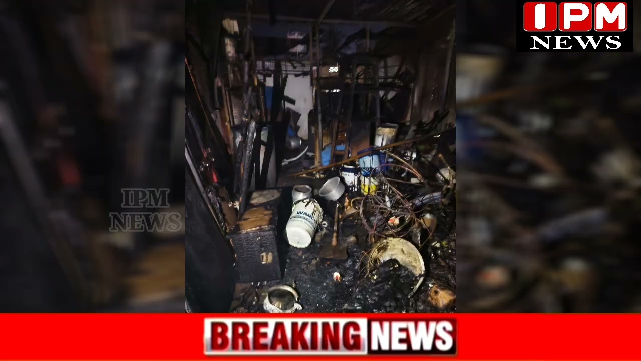 బెల్లు పడ కాలనీలో షార్ట్ సర్క్యూట్ తో ఇల్లు ధ్వంసం