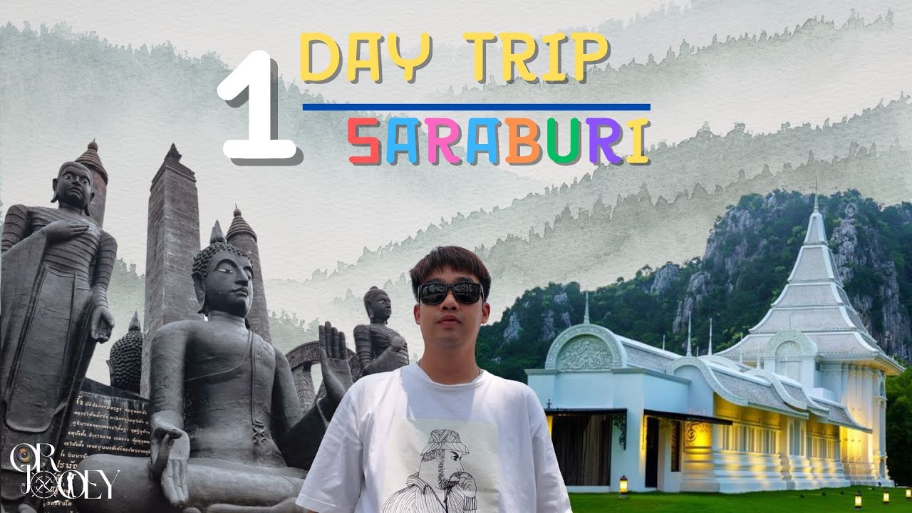 One day trip สองสถานที่ unseen แห่งจังหวัดสระบุรี @OurJourney-q1i