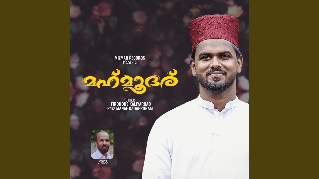 Mahmoodar