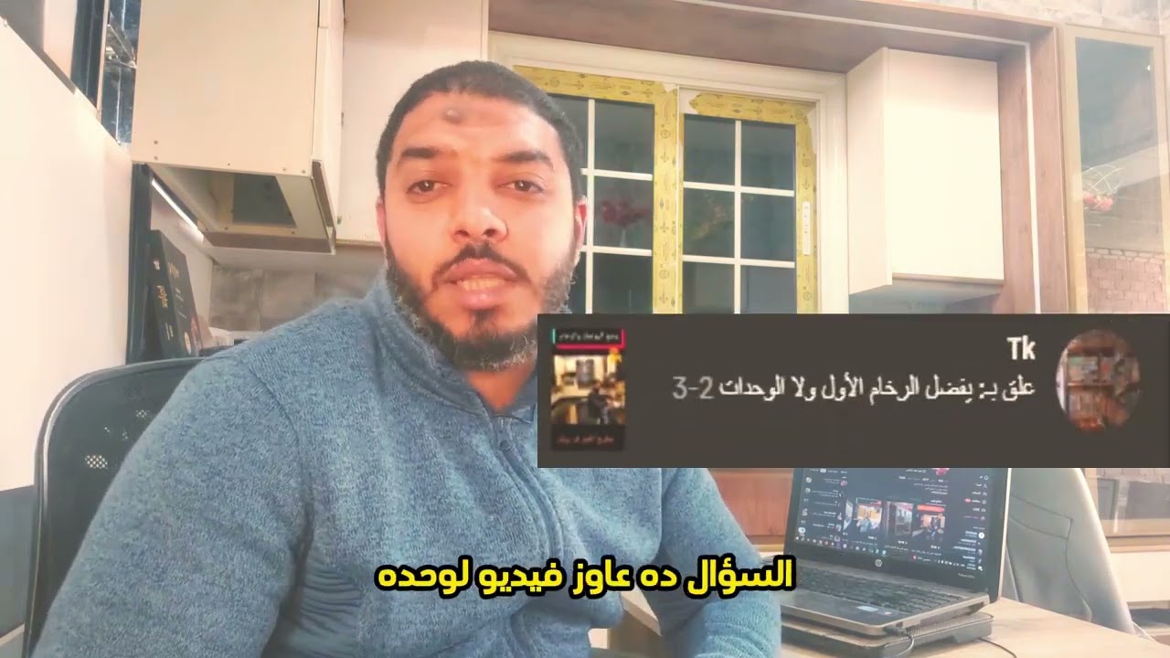 مطابخ كلادينج و مطابخ بولى لاك